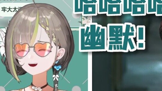 【Milky Green before Ming Dynasty】Watch the funniest episode of a horror movie