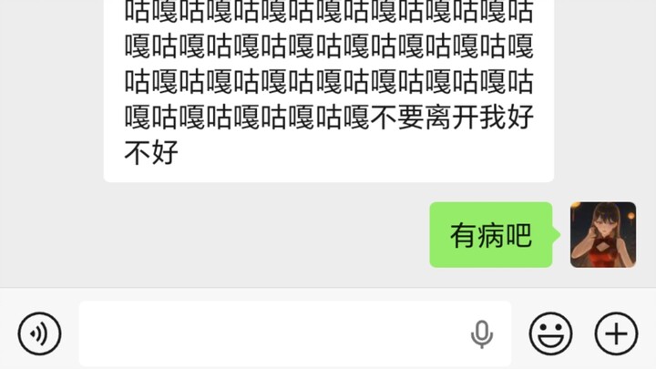 🐧 Chi chít là lòng tự trọng của tôi ∽🐧