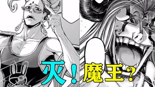 The sixth final battle of the Valkyries, Buddha Shakyamuni vs. the sixth-day demon king Mara, who wi