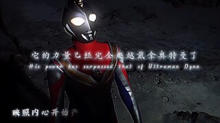 ⚡️“恐惧是生物的本能，勇气是人类的赞歌” ⚡️