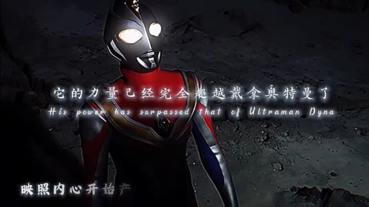 ⚡️“恐惧是生物的本能，勇气是人类的赞歌” ⚡️