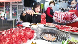 의심하던 사장님 반전ㅋㅋ🤣 태백 40년 전통 한우연탄구이 3kg 먹방