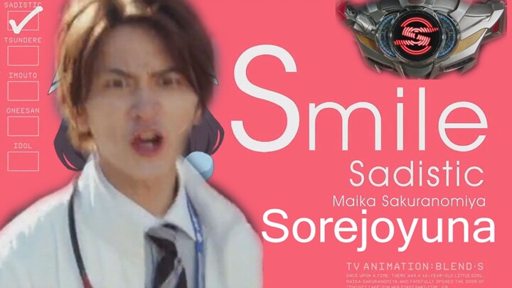 【Kamen Rider】What does S stand for?