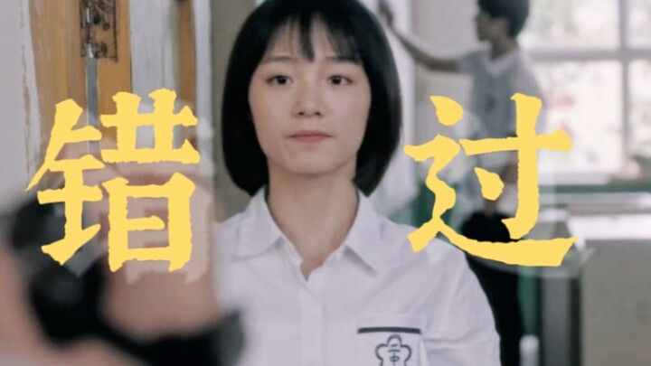 “Sau này, cậu bạn vẫn luôn gọi tôi là cán sự môn ấy đã không còn xuất hiện nữa.” Tuổi thanh xuân, là