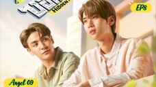 [BL] 🇹🇭HIDDEN AGENDA EP8 ENG SUB