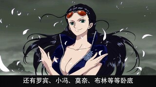 卧底王！