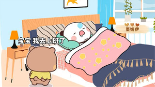 布布去上班不在家，一二在家一天