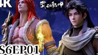 Wu Dong Qian Kun S6 Eps 1 Sub Indo 1080p