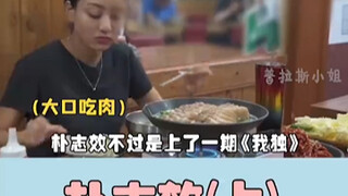 女爱豆的独居生活：朴志效早起不赖床，空腹直接喝冰水