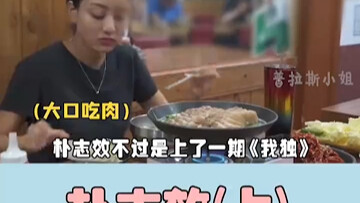 Idol girls' solo living: Park Ji-hyo wakes up early and doesn't linger in bed—she drinks ice water o