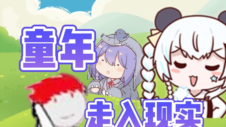 【李豆沙】看露总和内德维德直播有种跨越时代的感觉