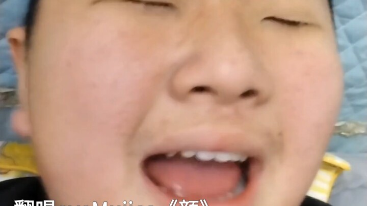 Cover of aveMujica's "Yan"