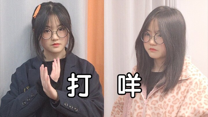 School won’t let you get even the tiniest edge—none at all!!!