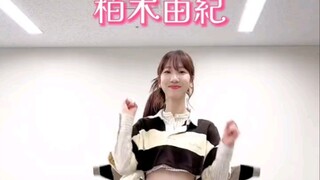 230925 8人接力舞 AKB48 62新单