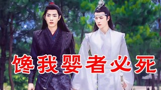 【all羡】【忘羡ABO】强占嫂子 第四集（不洁黑化）