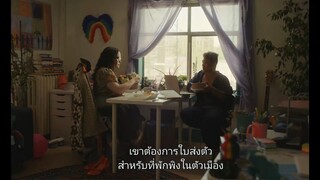 เดอะ เวดดิง แบงควิต 2025