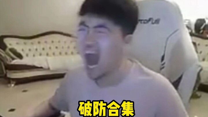 姿态破防合集，嘴巴直接张大大