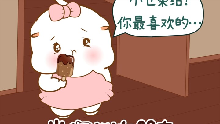 当你凶了女朋友