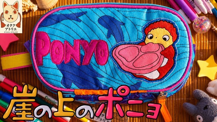 🐟🌊 DIY PONYO Pencil Case 🖊️✨ | Bring a Little Piece of the Sea to Your Desk! 🌊💙 #ponyo #studiog