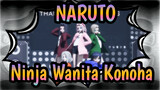[Naruto] Ninja Wanita Konoha - Belas Kasihan Kimagure