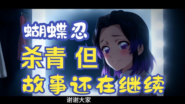 【AIGC】يوم انتهاء تصوير الآنسة نين