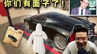 نجح دويو في التقدم إلى قاعة المشاهير، وسحب دا سيما ماكلارين على الفور وقال، "لديك وجه!"
