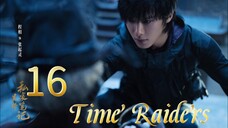 16  时间袭击者 Shíjiān xíjí zhě [Time Invaders]... 🇨🇳