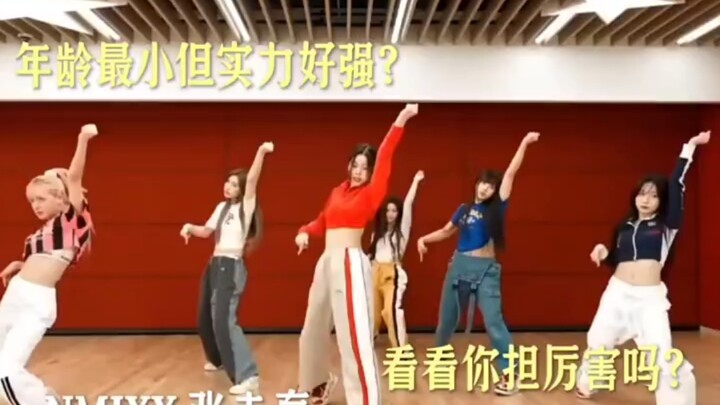 Thực lực vocal khi bị tắt tiếng của các maknae trong các nhóm nhạc K‑pop thế hệ thứ 5! Hãy xem makna