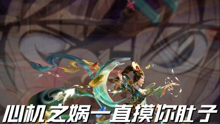 The scheming Wa keeps touching your belly