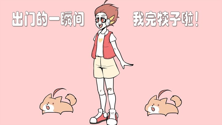 [Mở một cuốn sách chung] Mái tóc vuốt ngược mạnh mẽ của Năm Siêu Nhân