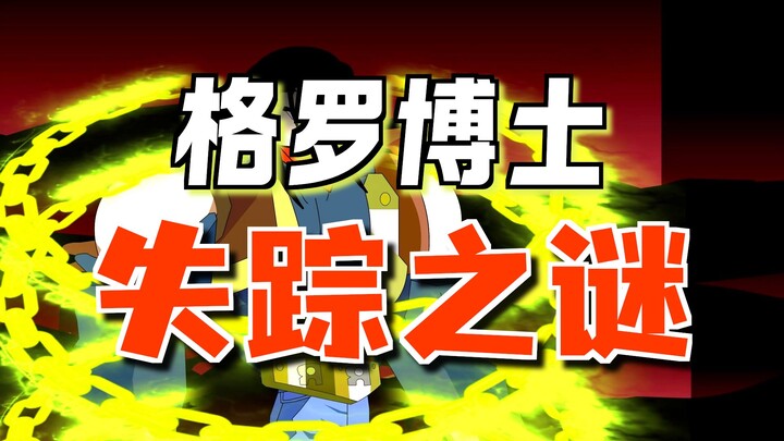 Time-Slipped to the Dragon Ball World and Became Vegeta | Episode 324