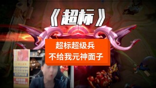 Tại sao phải đối xử với Nguyên Ca trong thơ của Vương Duy như vậy nhỉ