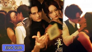 Xie Yuwang & Sun Yiran - The Queen of the Sparrows《雀后》 Eng Sub
