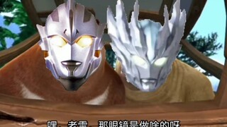 令迦诞生记