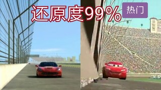 Mashup of Real Racing 3 and Cars 1