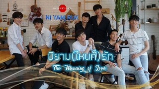 🇹🇭|NIYAMRUK So Much In Love 8