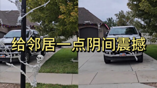 大家死后玩的都挺花的啊。。。
