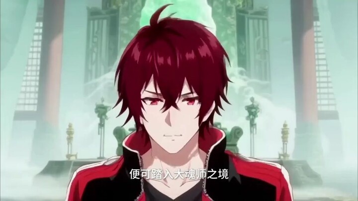 ฉู่อี้ทะลุมิติ EP.3