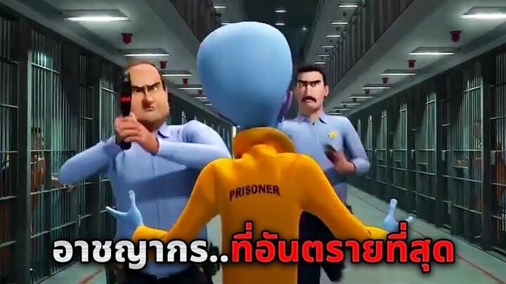 เขาถูกเลี้ยงดูโดยอาชญากร1000คน..ทำให้เขาโตมาเป็นมหาวายร้าย (สปอยหนัง)