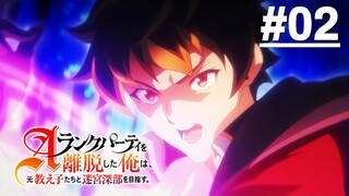 Sau Khi Rời Khỏi Tổ Đội Hạng A Tôi Thám Hiểm Mê Cung Cùng Đệ Tử - Tập 02 (Vietsub)【Toàn Senpaiアニメ】