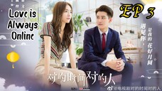 [ENG] EP 3 Love is Always Online