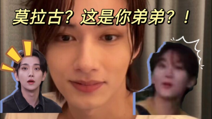 俊辉的弟弟长的又高又壮 把胜宽和美美姐以及俊辉本人都很震惊的程度