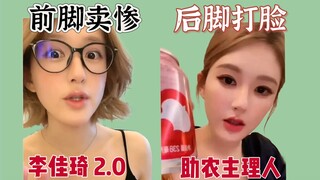 Đây thực sự là hồi kết sao? Những chiếc boomerang cứ liên tục quay lại, những lời dối trá cứ liên tụ