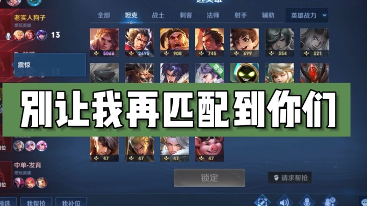 Gặp được fan của đối phương luôn! Nhưng sao các bạn lại làm thế chứ?