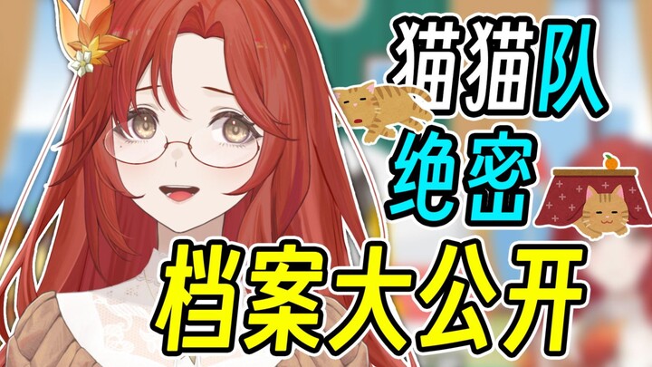 【叶绯页】主播养的猫也会整节目效果！