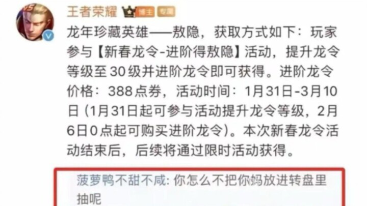 Tẩy chay kẻ ngốc