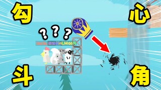 عندما يتآمر أربعة UP ضد بعضهم البعض!