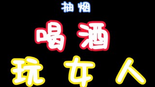 凉：乐队人是这样的