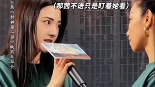 起猛了，看见妲己演姜王后了！