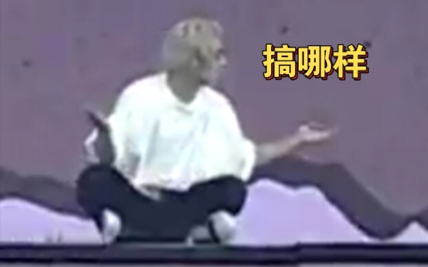 Trạch Lý: Tráng lệ    Hoang đường